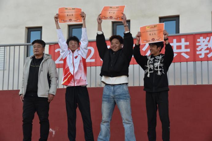 燃动赛场，逐梦青春  2025年公共教学部秋季运动会圆满落幕